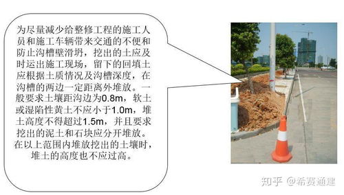 通信管道工程如何施工 看完就会埋管
