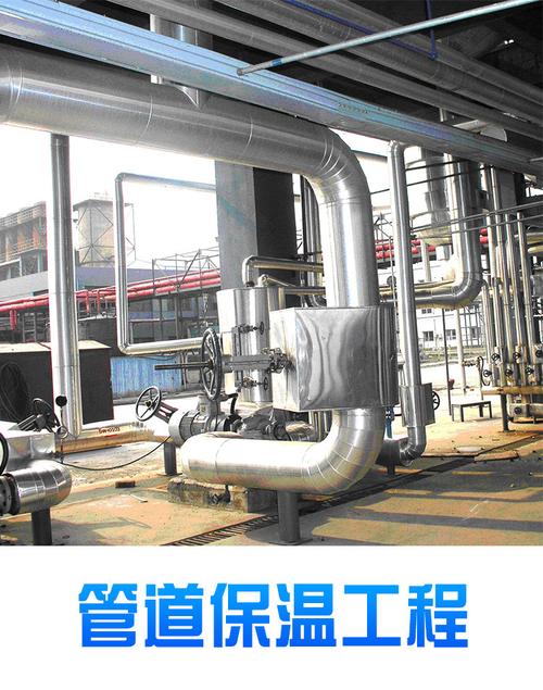 化工厂管道铝皮保温施工全指南 从材料到包工包料工程实践